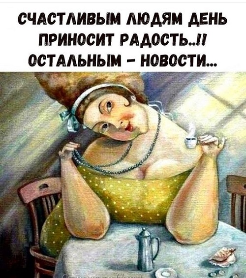 Хорошие свежие мемы (суббота)