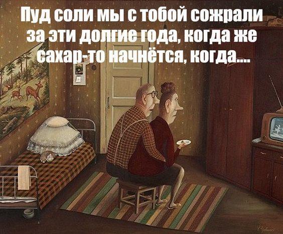 Подробнее о статье Классные свежие мемы (вторник)