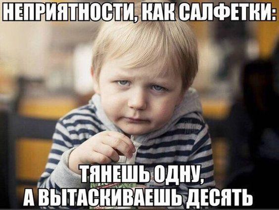 Подробнее о статье Улетные свежие мемы (вторник)