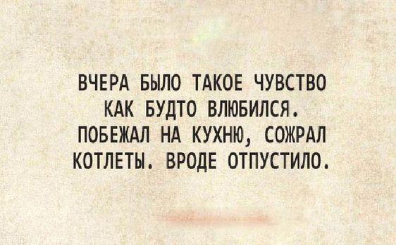 Смотреть прикольные картинки с шутками