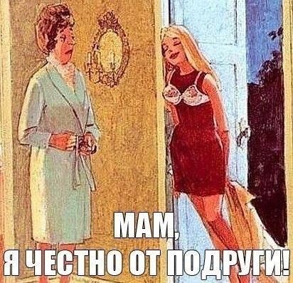 Убойные свежие мемы (четверг)