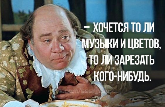 Угарные свежие мемы (понедельник)