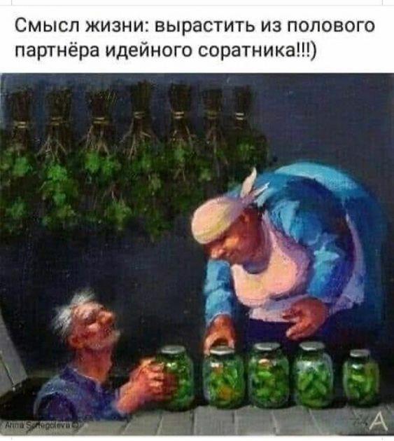 Клевые свежие мемы (понедельник)