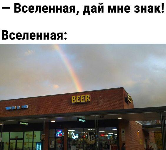 Клевые свежие мемы (понедельник)