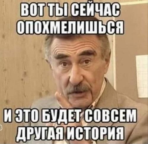 Клевые свежие мемы (понедельник)