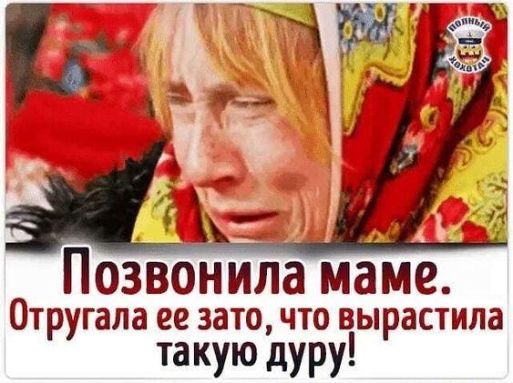 Смотреть свежие мемы (пятница)