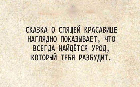 Подробнее о статье Читать свежие шутки (понедельник)