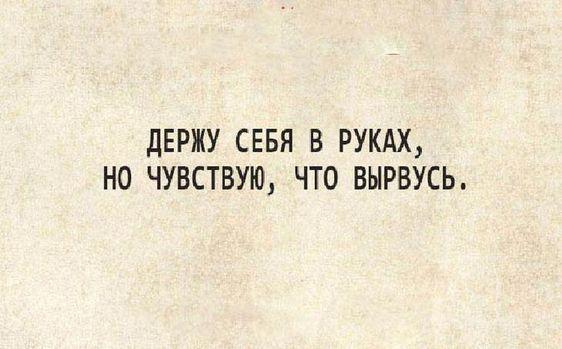 Подробнее о статье Читать свежие шутки (среда)