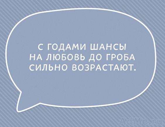 Подробнее о статье Клевые свежие шутки (вторник)