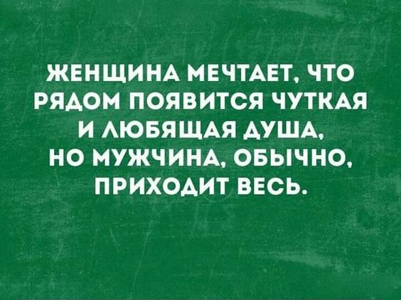 Подробнее о статье Прикольные статусы про любовь для ВК