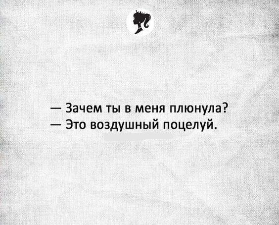 Подробнее о статье Ржачные статусы про любовь для ВК