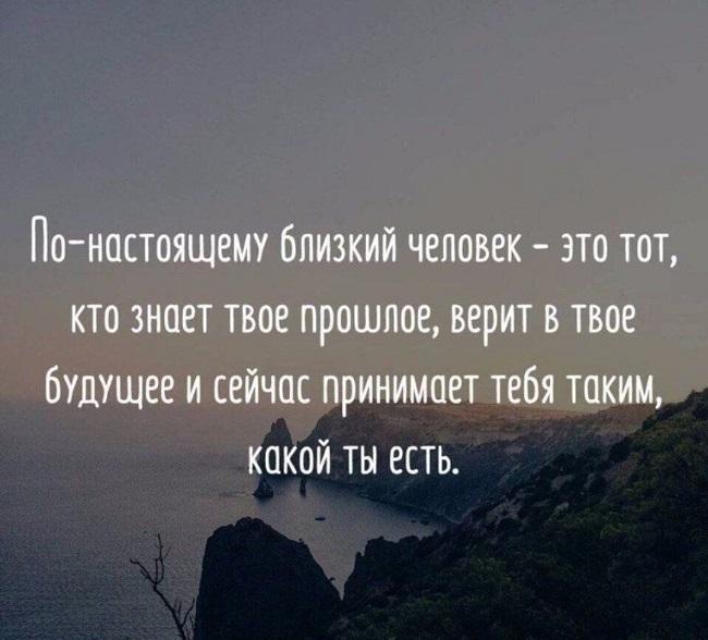 Подробнее о статье Классные статусы про любовь