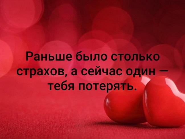 Подробнее о статье Прикольные статусы про любовь для Одноклассников