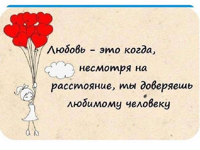 Подробнее о статье Ржачные статусы про любовь для Одноклассников