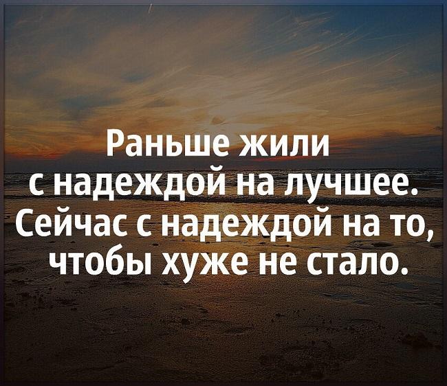 Подробнее о статье Классные статусы о жизни со смыслом