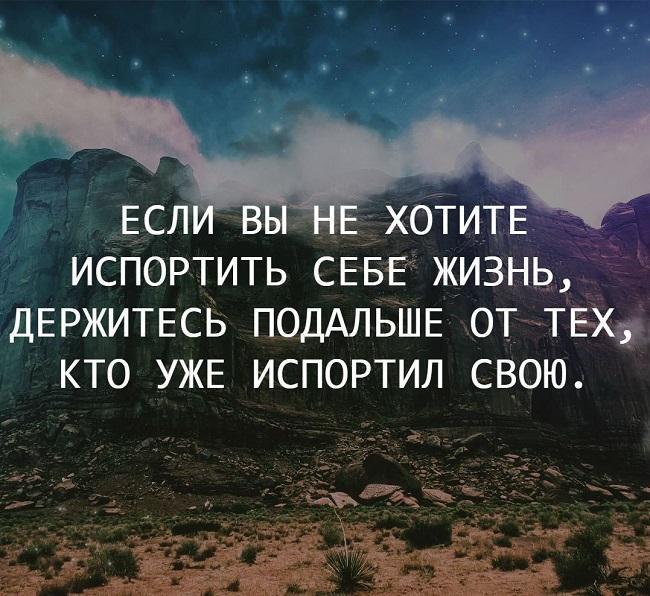 Подробнее о статье Статусы о жизни со смыслом для соцсетей