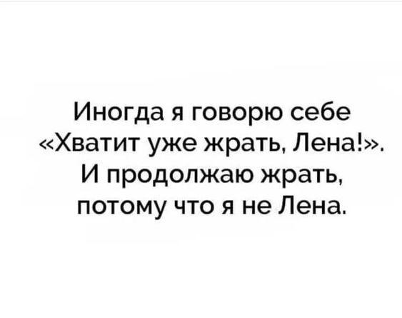 Смотреть прикольные до слез картинки с шутками