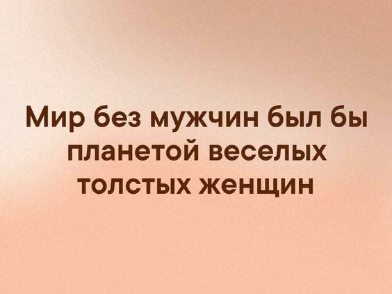 Смотреть прикольные до слез картинки с шутками