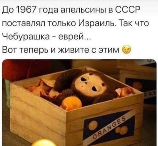 Свежие мемы на сегодня (понедельник)