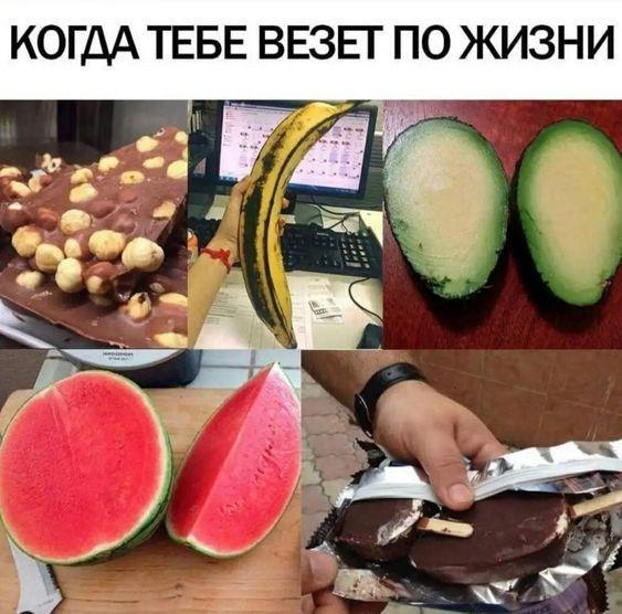 Свежие мемы на сегодня (понедельник)