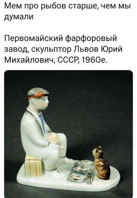 Свежие мемы на сегодня (понедельник)