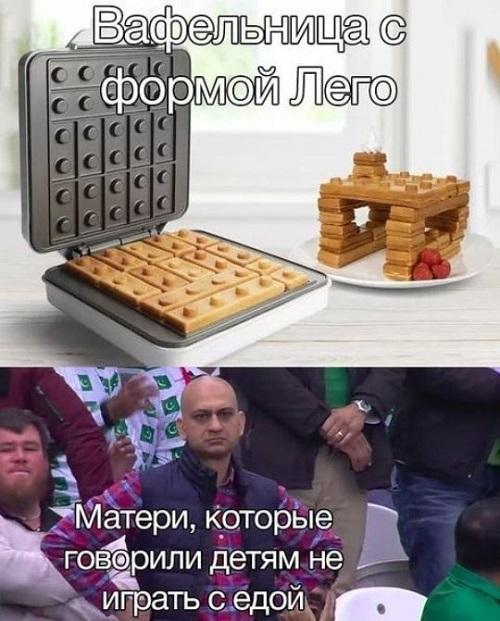 Свежие мемы на сегодня (среда)