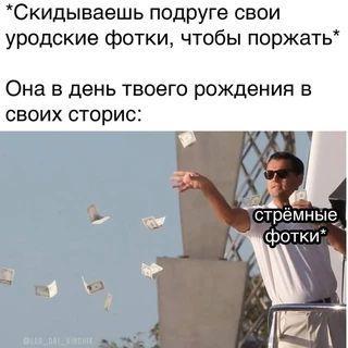 Свежие мемы на сегодня (среда)