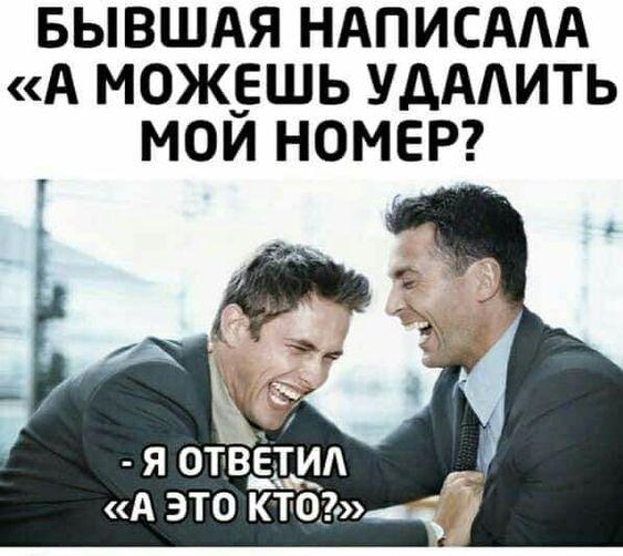 Свежие мемы на сегодня (среда)