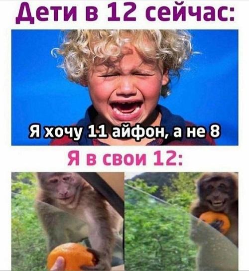 Свежие мемы на сегодня (среда)