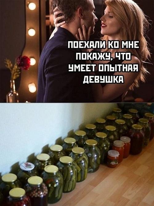 Свежие мемы на сегодня (среда)