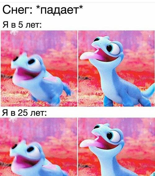 Свежие мемы на сегодня (четверг)