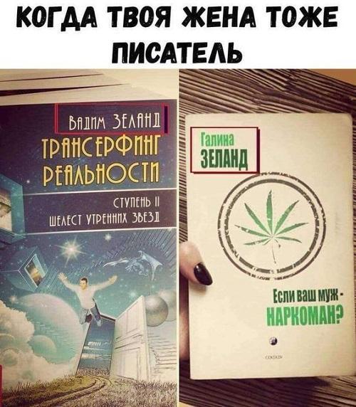 Свежие мемы на сегодня (четверг)