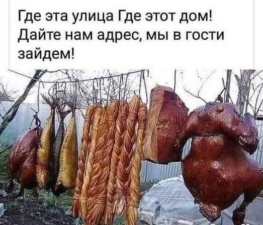 Свежие мемы на сегодня (четверг)