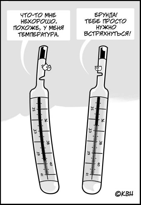 Свежие мемы на сегодня (пятница)