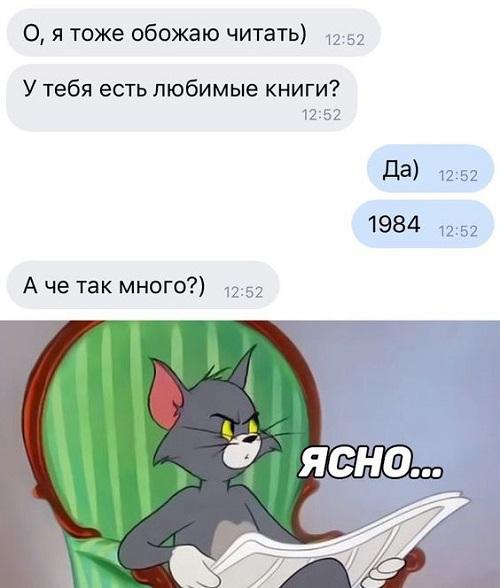 Свежие мемы на сегодня (пятница)