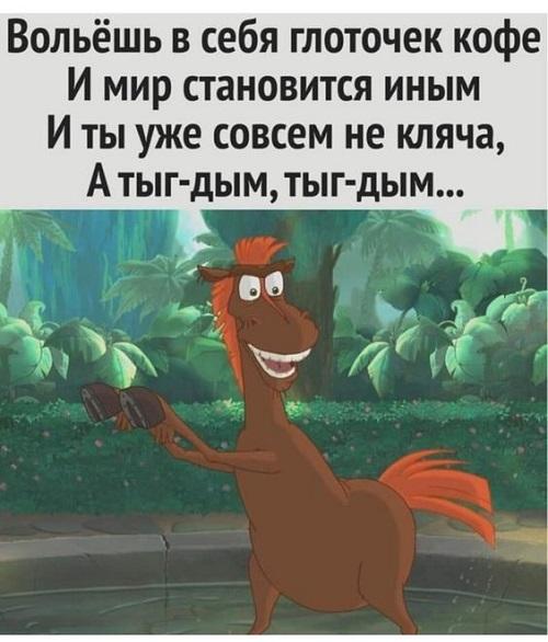 Свежие мемы на сегодня (пятница)