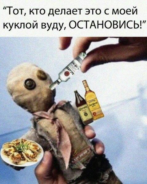 Свежие мемы на сегодня (пятница)