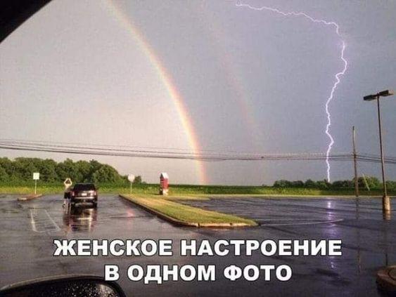 Подробнее о статье Свежие картинки с надписями на сегодняшний день (четверг)