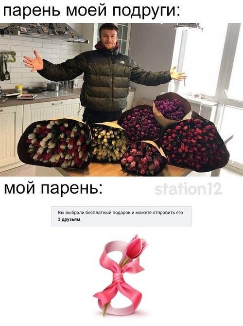 Свежие мемы на сегодняшний день (понедельник)