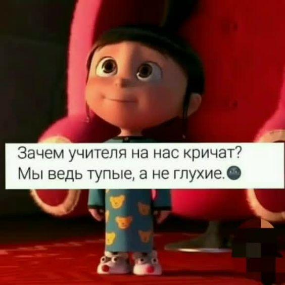 Подробнее о статье Свежие мемы на сегодняшний день (понедельник)