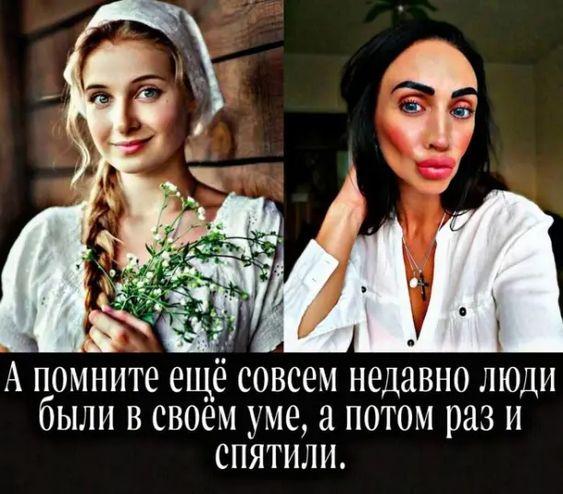 Свежие мемы на сегодняшний день (среда)