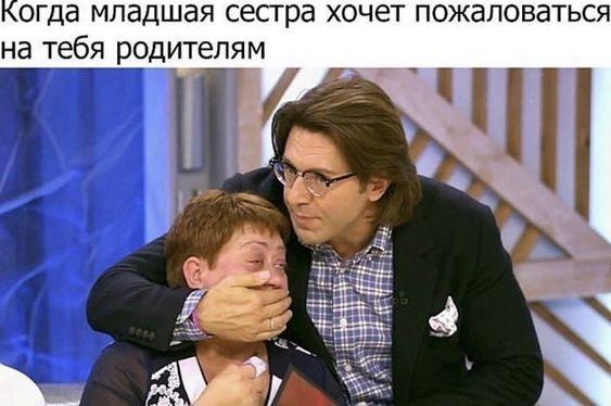 Свежие мемы понедельника