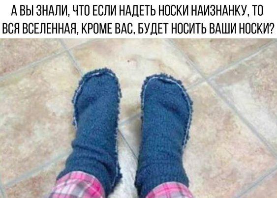 Свежие мемы понедельника