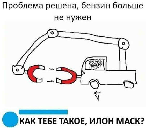 Свежие мемы понедельника