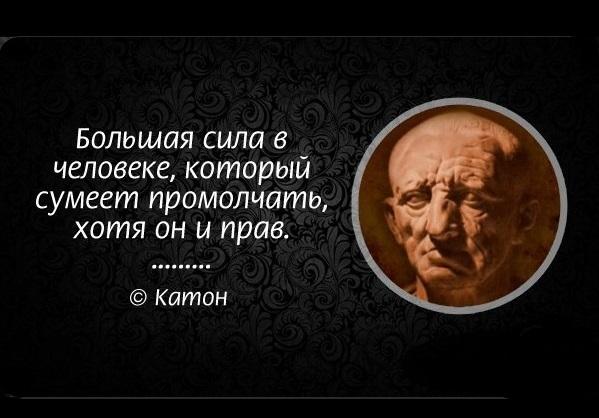 Цитаты философов в картинках