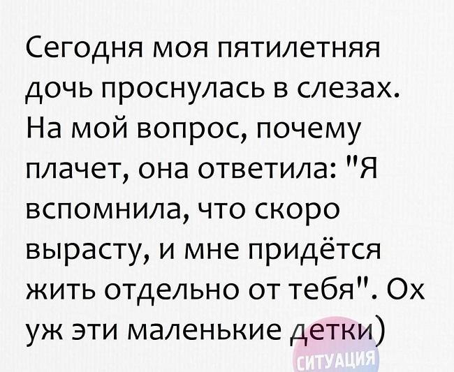 Подробнее о статье Истории из реальной жизни людей