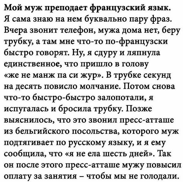 Подробнее о статье Истории из реальной жизни