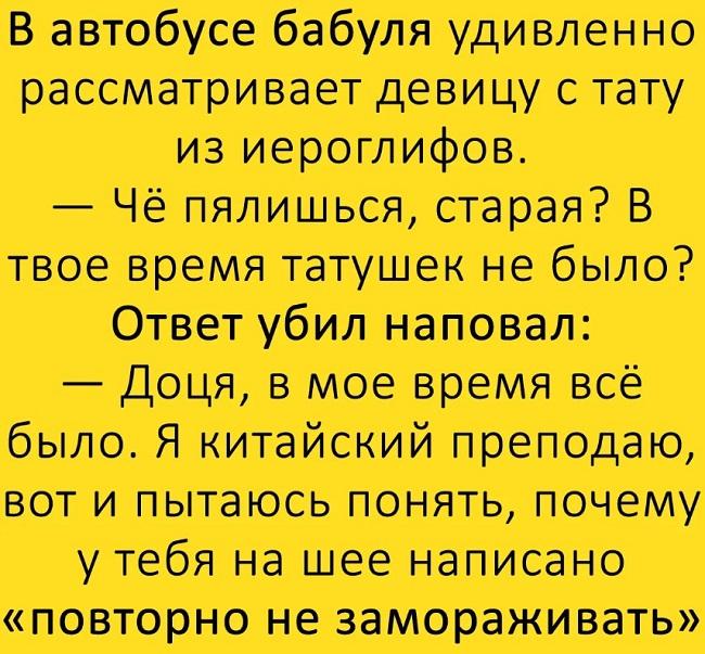 Подробнее о статье Читать истории из реальной жизни