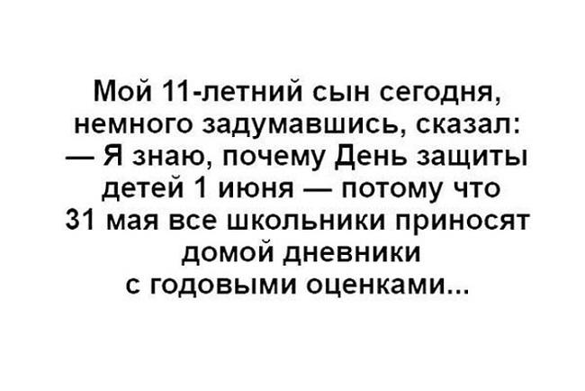 Подробнее о статье Читать реальные истории из жизни людей