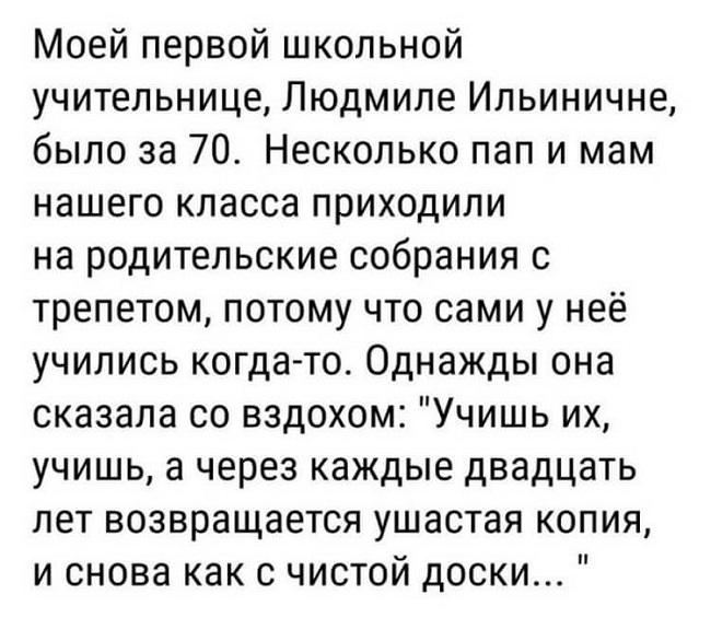 Подробнее о статье Читать короткие истории из жизни